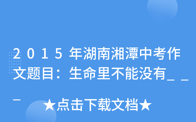 2015̶п}Ŀﲻܛ]___