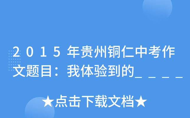 2015F~п}Ŀw(yn)____