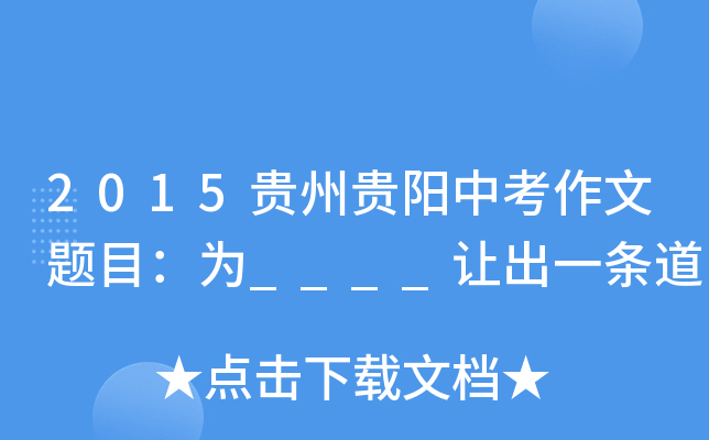 2015FFп}Ŀ____׌һl
