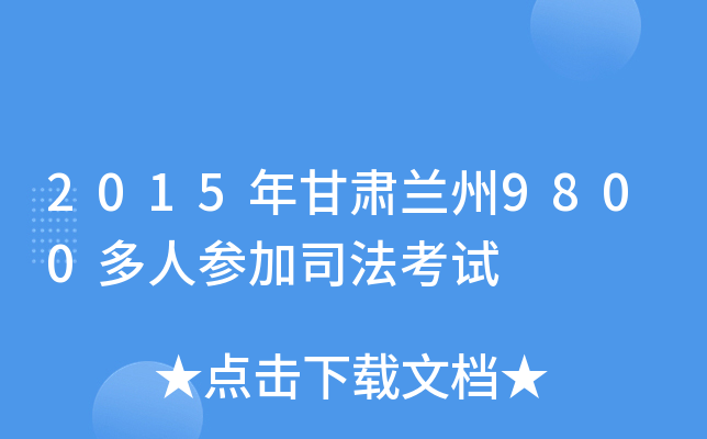 2015Cm9800˅˾ԇ