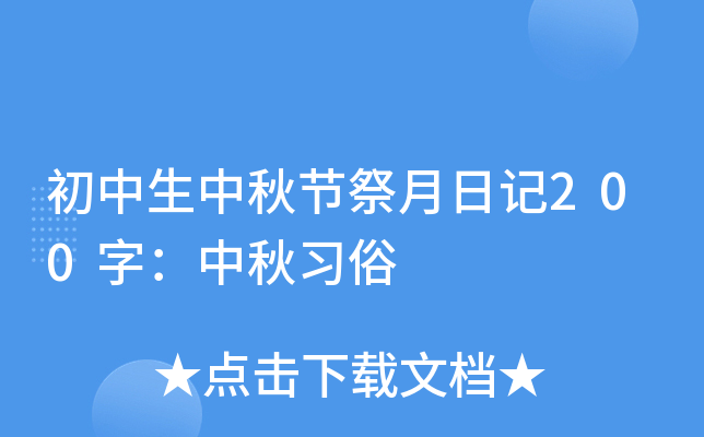 ﹝(ji)ӛ200֣(x)