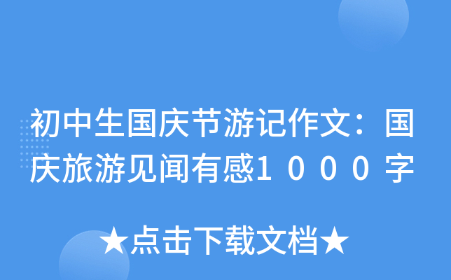 c(ji)ӛģcҊи1000