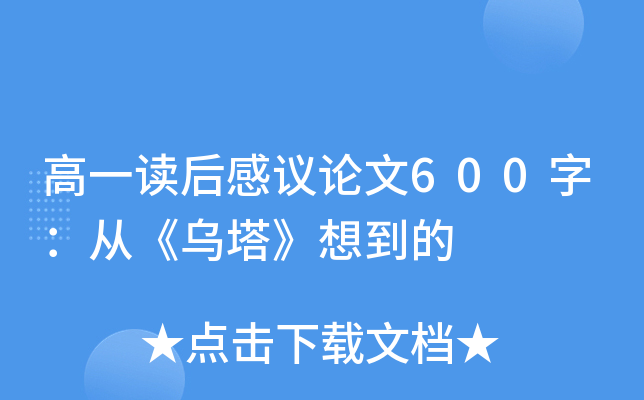 һxhՓ600֣ġ뵽