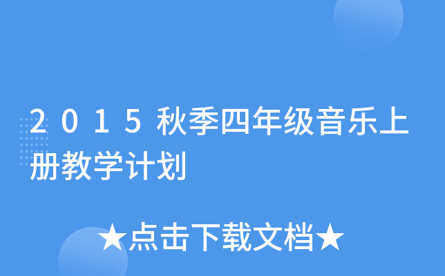 2015＾꼉σԽ̌W(xu)Ӌ