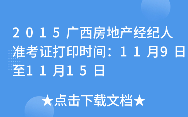 2015Vخa(chn)(jng)o(j)˜(zhn)Cӡr(sh)g1191115
