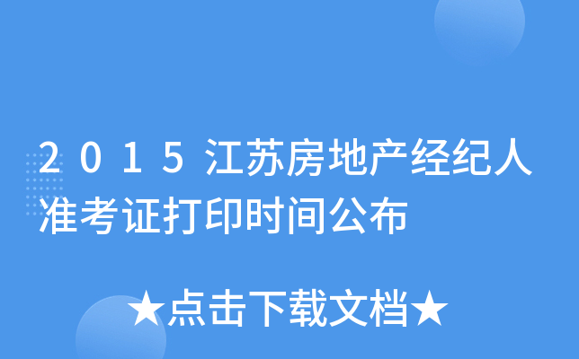 2015Kخa(chn)(jng)o(j)˜(zhn)Cӡr(sh)g