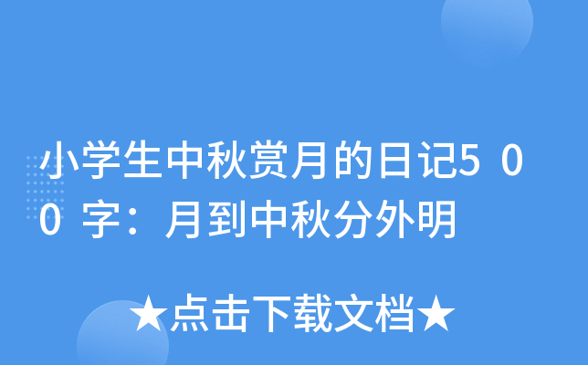 СW(xu)pµӛ500֣µ