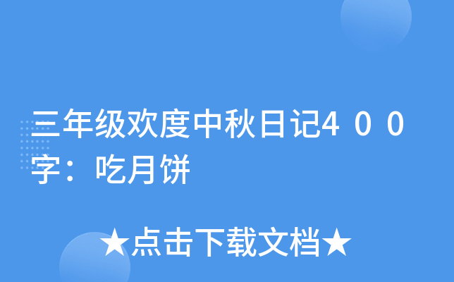 꼉gӛ400֣