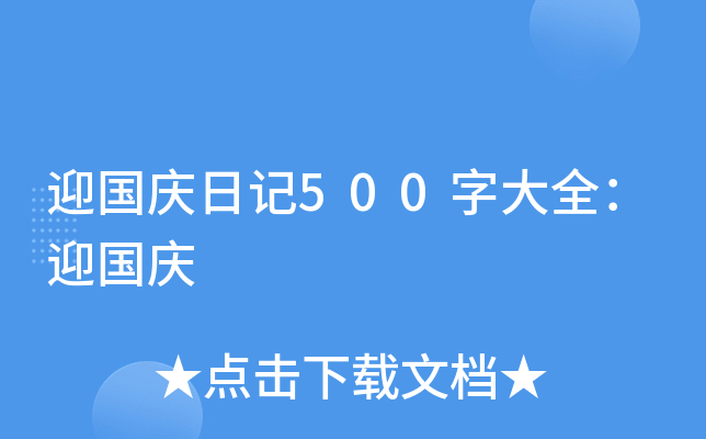 ӭcӛ500ִȫӭc