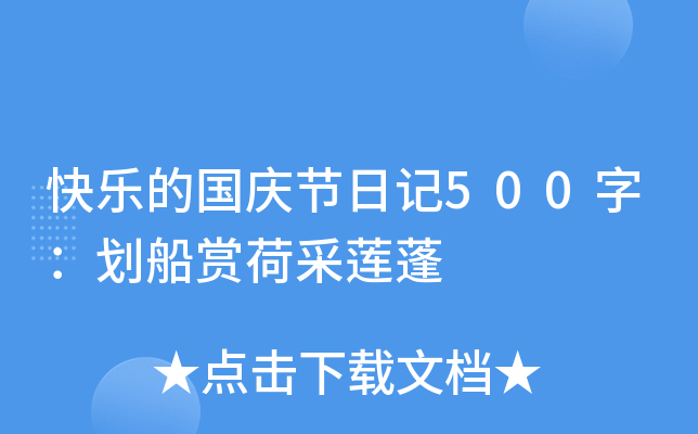 옷(l)ć(gu)c(ji)ӛ500֣pɲɏ