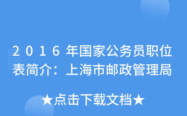 2016ҹ(w)Tλ飺Ϻ]