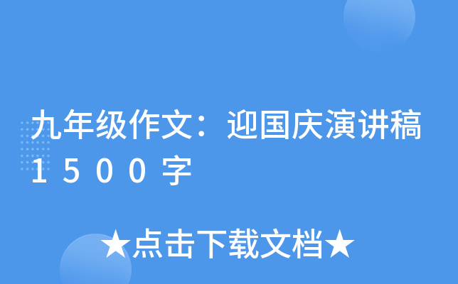 꼉(j)ģӭ(gu)cv1500