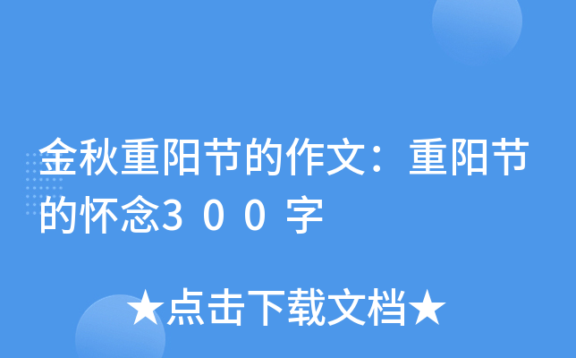ꖹ(ji)ģꖹ(ji)đ300