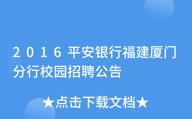 2016ƽyиBTУ@Ƹ