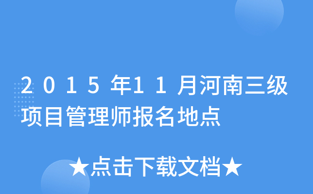 201511ºĿ펟c