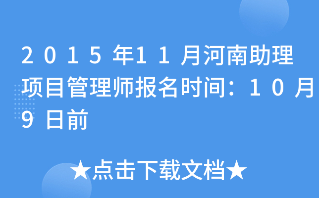 201511º(xing)Ŀ펟(bo)r(sh)g109ǰ