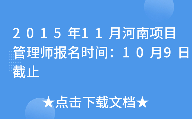 201511º(xing)Ŀ펟(bo)r(sh)g109սֹ