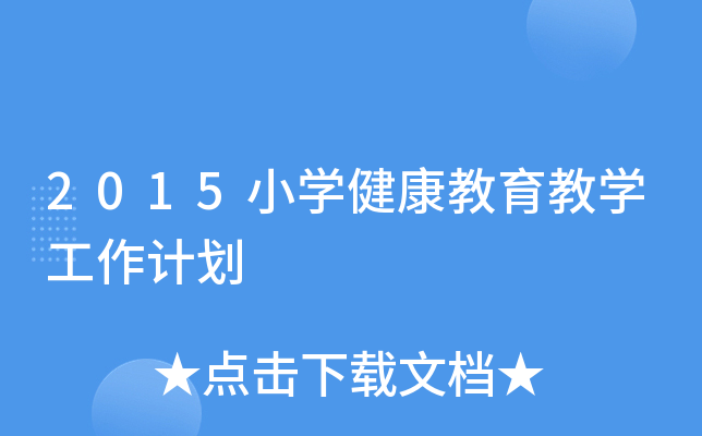 2015СW̌WӋ