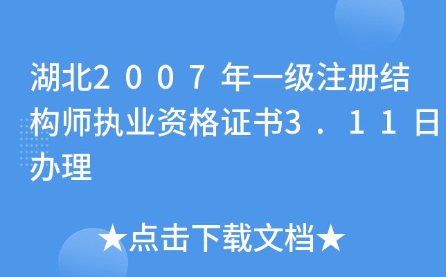 2007һעԽY(zh)I(y)YC3.11k