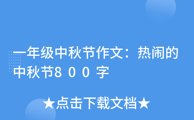 һ꼉﹝(ji)ģ[﹝(ji)800