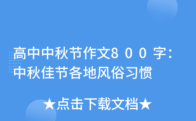 ﹝(ji)800֣ѹ(ji)L(fng)(x)T