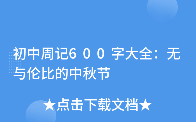 ӛ600ִȫocȵ﹝(ji)