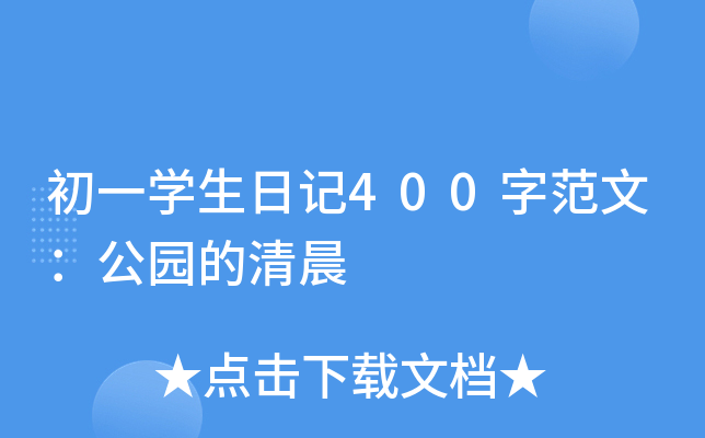 һW(xu)ӛ400ַģ@峿