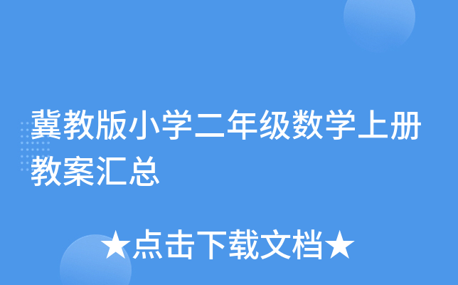 ̰СW(xu)꼉(j)(sh)W(xu)σ(c)̰R