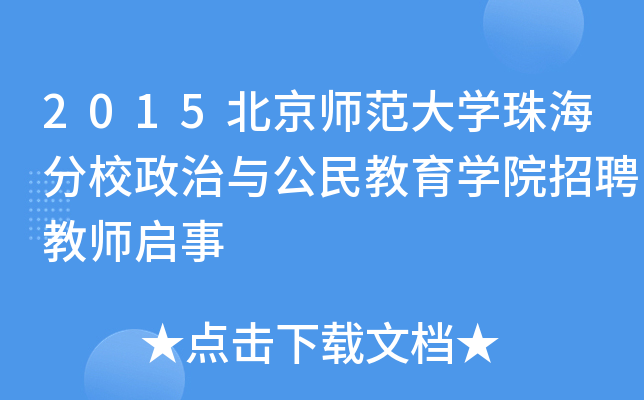 2015W(xu)麣УcW(xu)ԺƸ̎