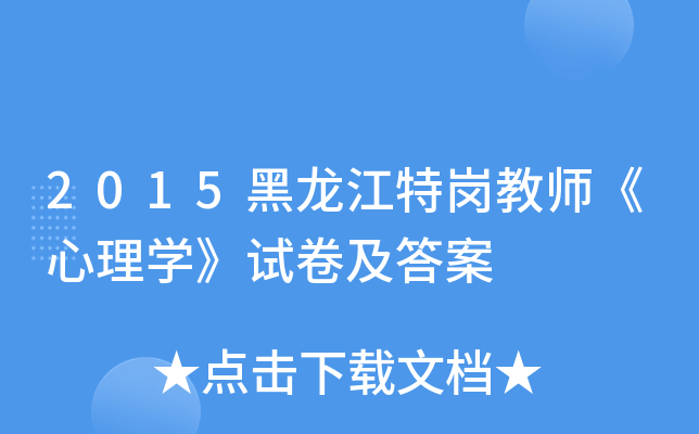 2015؍̎W(xu)ԇ