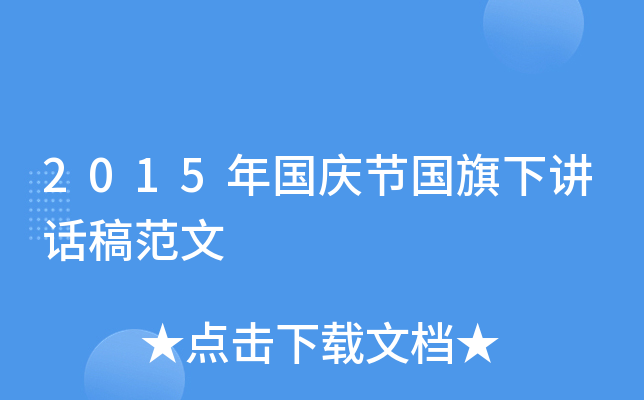 2015(gu)c(ji)(gu)vԒ巶