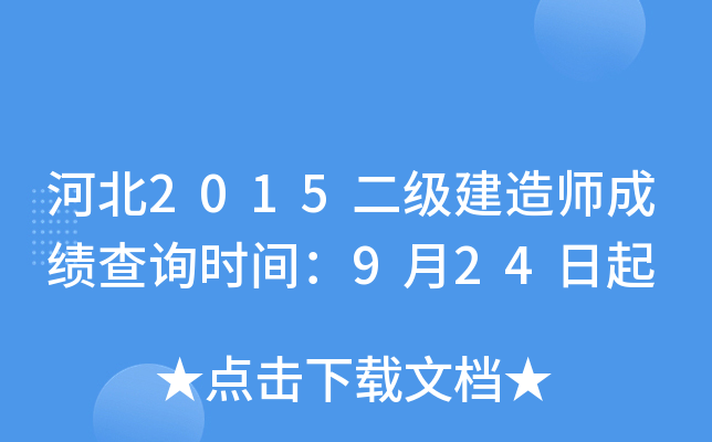 ӱ2015쎟ɿԃr(sh)g924