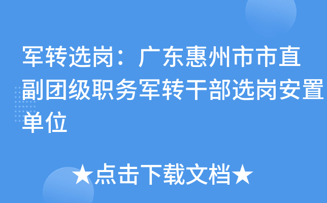 ܊D(zhun)xV|ֱF(tun)(j)(w)܊D(zhun)ɲxÆλ