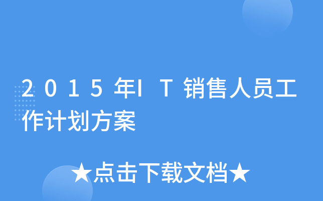2015ITNˆTӋ