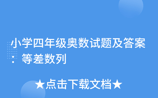 СW(xu)꼉W(sh)ԇ}𰸣Ȳ(sh)