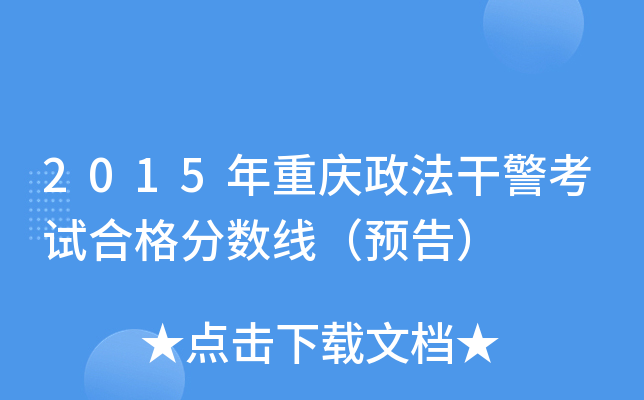 2015ؑcɾԇϸ֔A棩