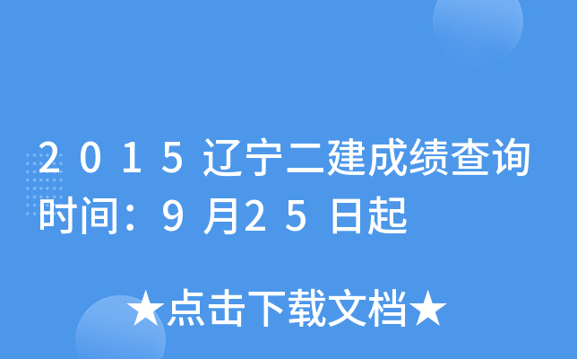 2015|ɿԃr(sh)g925