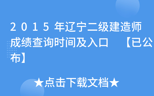 2015|(j)쎟ɿԃr(sh)g ѹ
