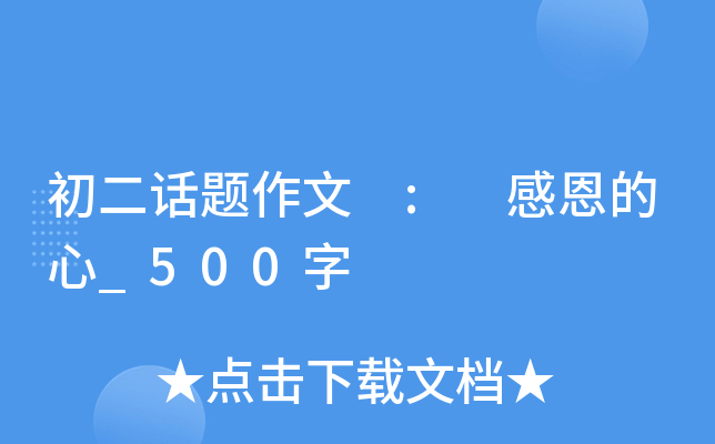 Ԓ} : ж_500