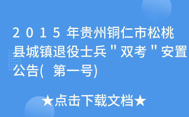 2015F~ҿh(zhn)ʿpù(һ̖)