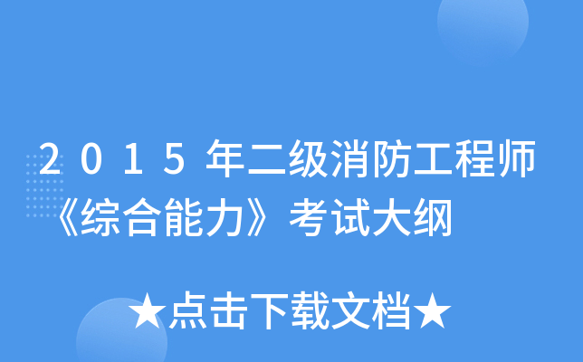2015̎CԇV