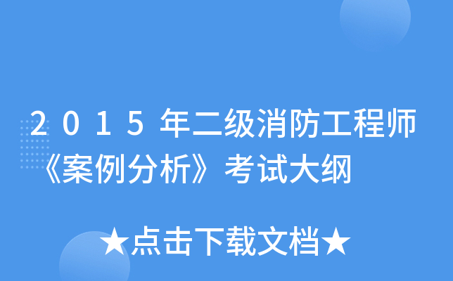 2015(j)̎ԇV