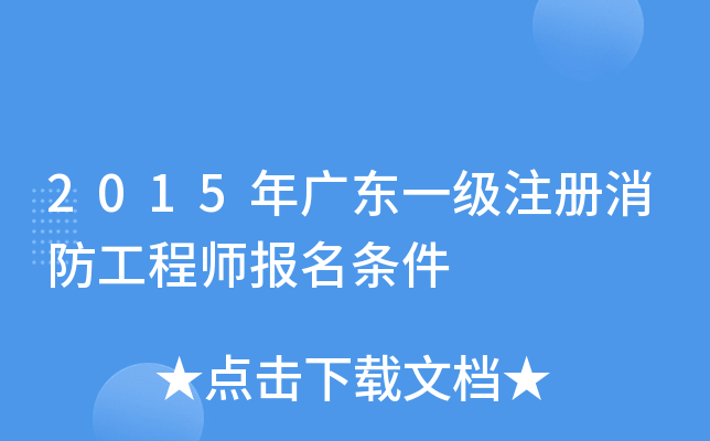 2015V|һ(j)ע(c)̎(bo)l