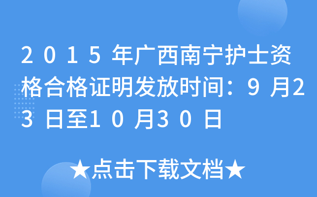 2015Vόo(h)ʿYϸCl(f)ŕr(sh)g9231030