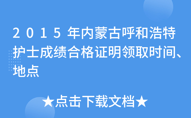 2015ɹźͺoʿɿϸCIȡrgc