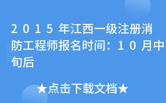 2015꽭һע̎rg10Ѯ
