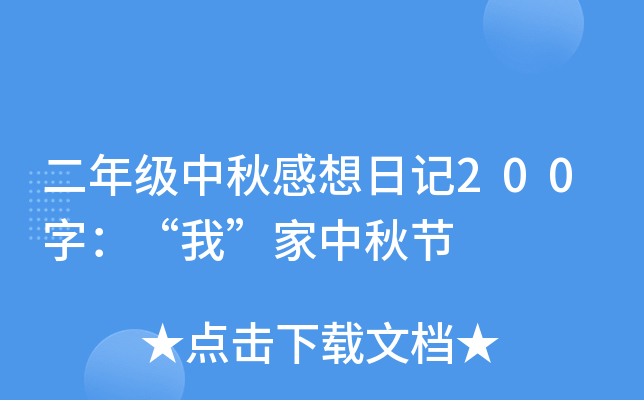 꼉(j)ӛ200֣ҡ﹝(ji)