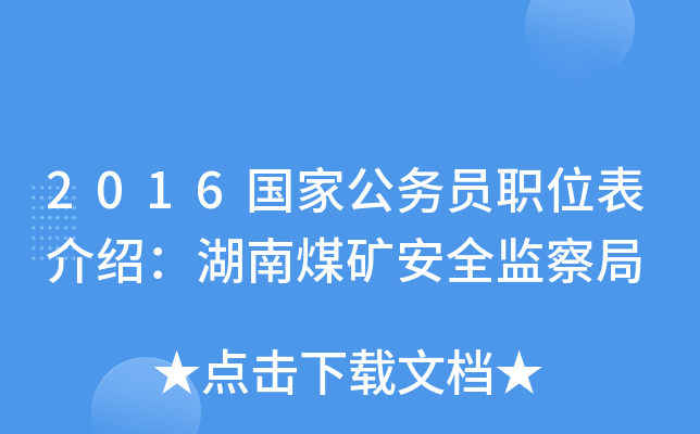 2016(gu)ҹ(w)TλBúVȫO(jin)
