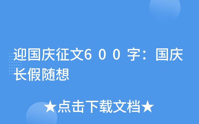 ӭc600֣cLS