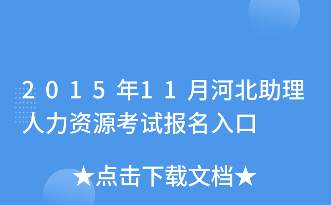 201511ºӱYԴԇ